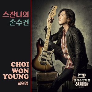 苍井空午夜高潮50分钟
