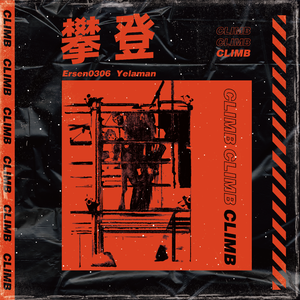 苍井空午夜高潮50分钟
