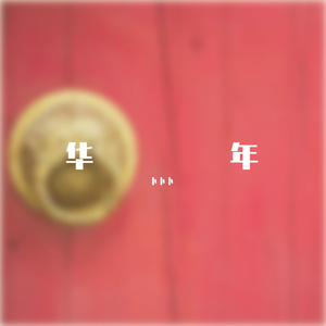 苍井空午夜高潮50分钟
