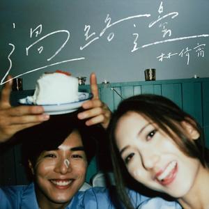 苍井空午夜高潮50分钟
