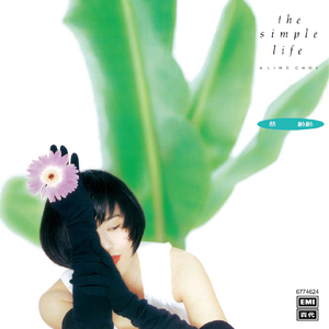 苍井空午夜高潮50分钟
